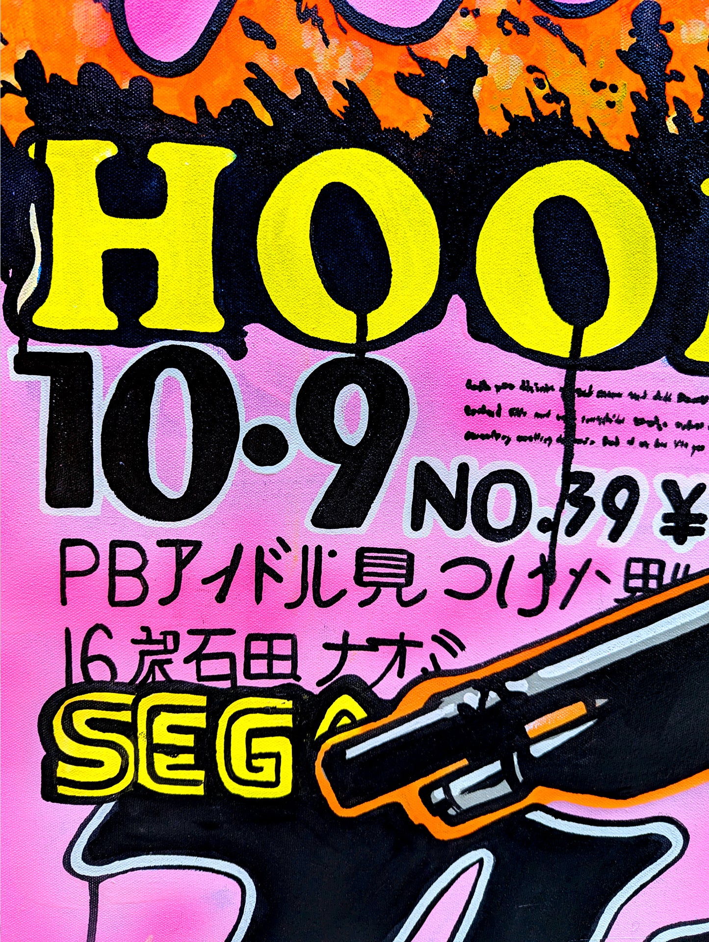 Hood Weed