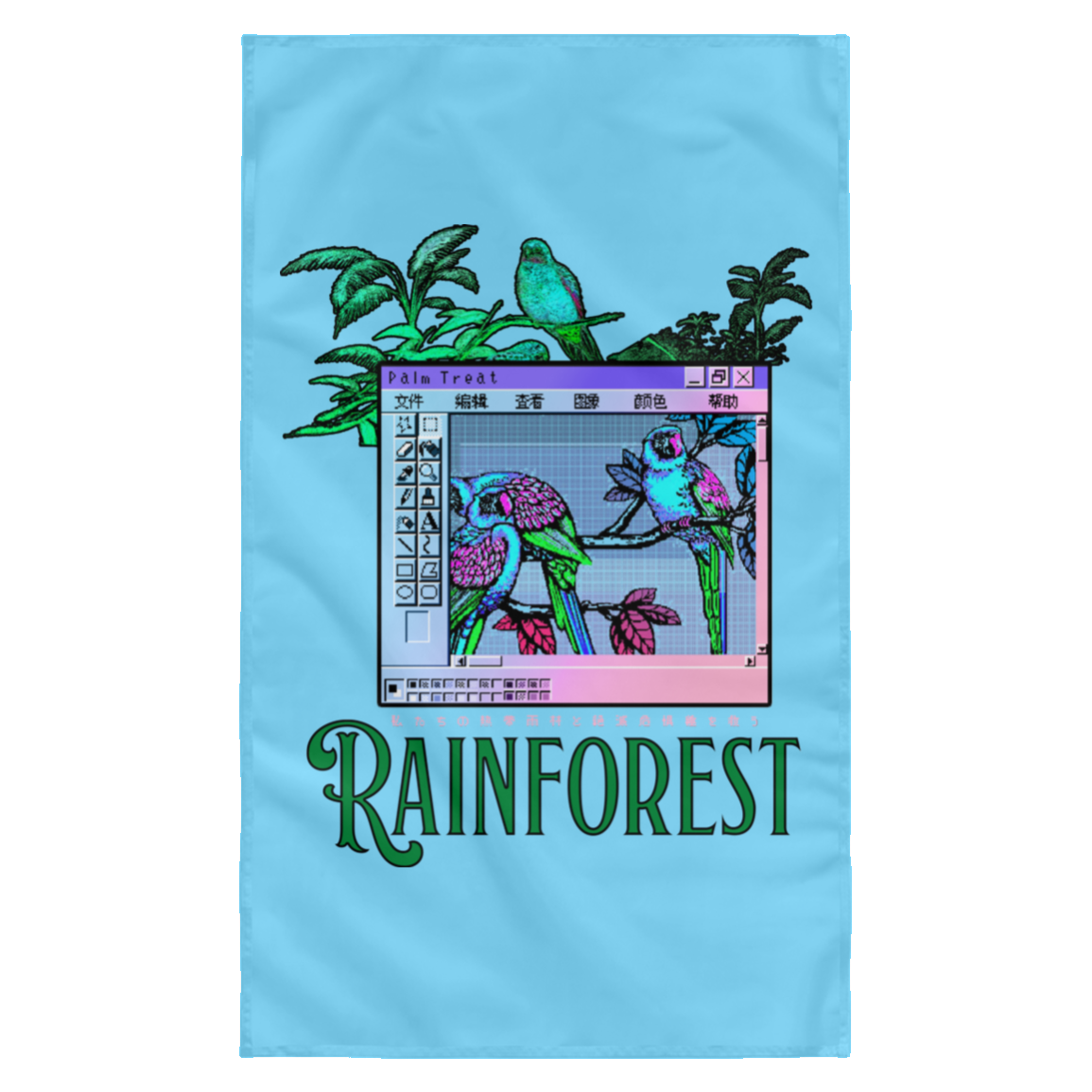 Acid Rainforest Tapestry
