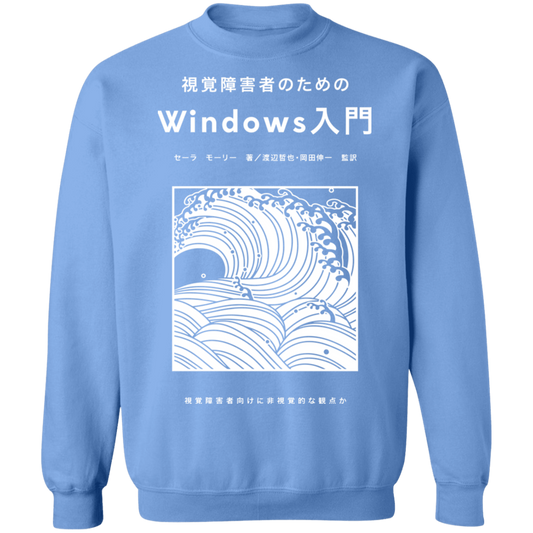 Windows 98 Pastel Crewneck Sweatshirt by palm-treat.myshopify.com for sale online now - the latest Vaporwave &amp; Soft Grunge Clothing