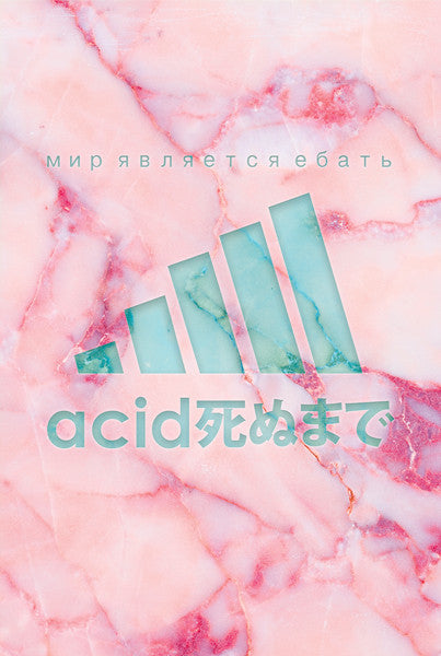 vaporwave acid adidas festival posters