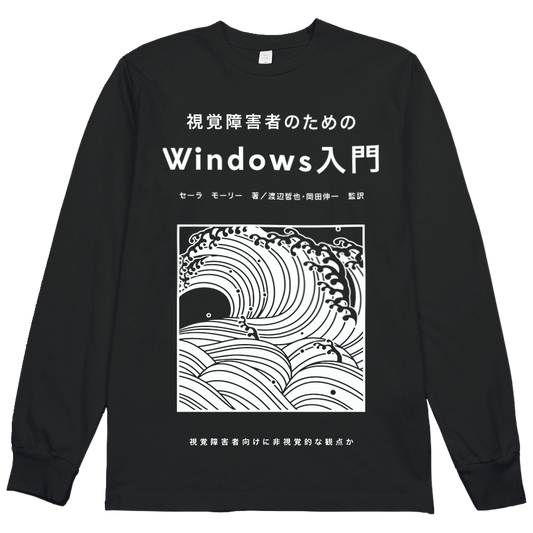 Windows98 L/S Tee