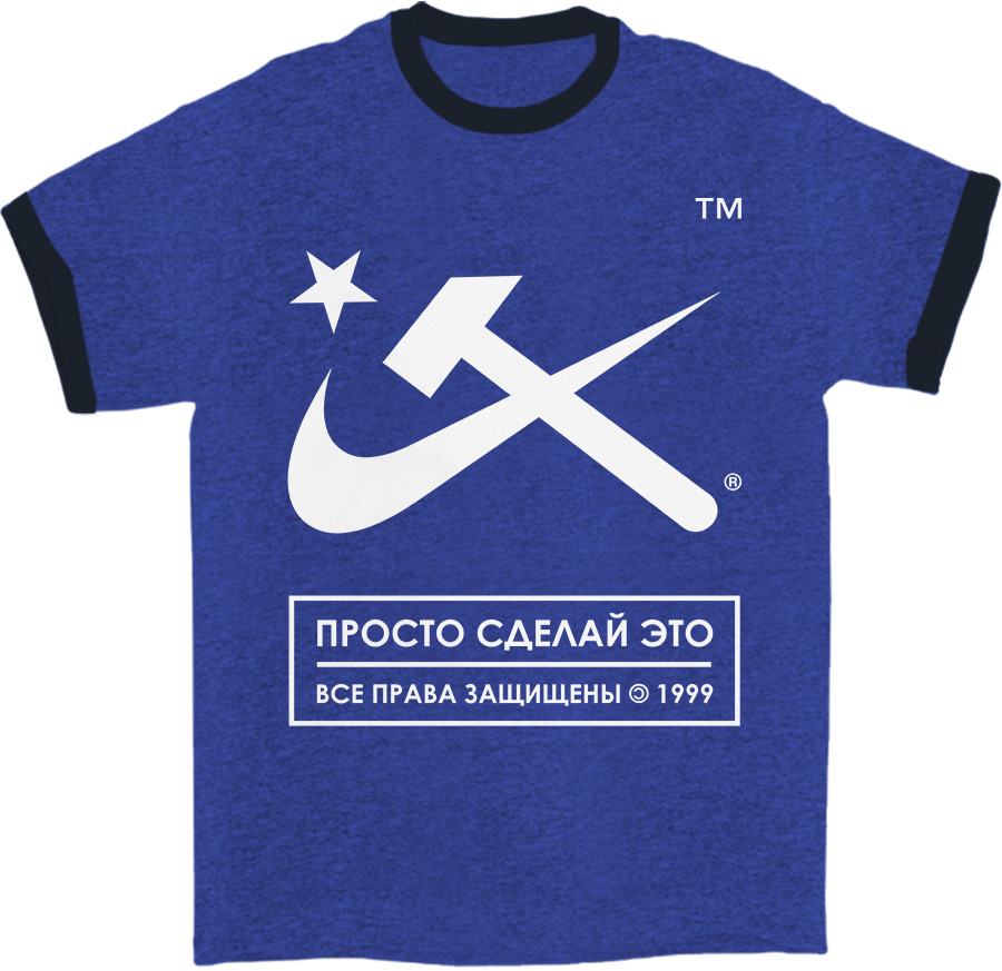 Aesthetic Hammer and Sickle Ringer T-Shirt