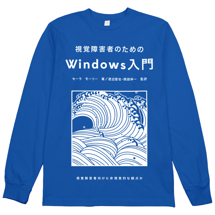 Windows98 L/S Tee