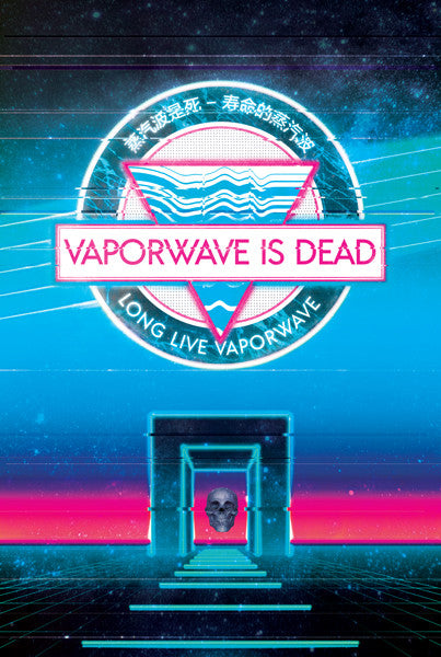 vaporwave is dead long live vaporwave palm treat marie nolan
