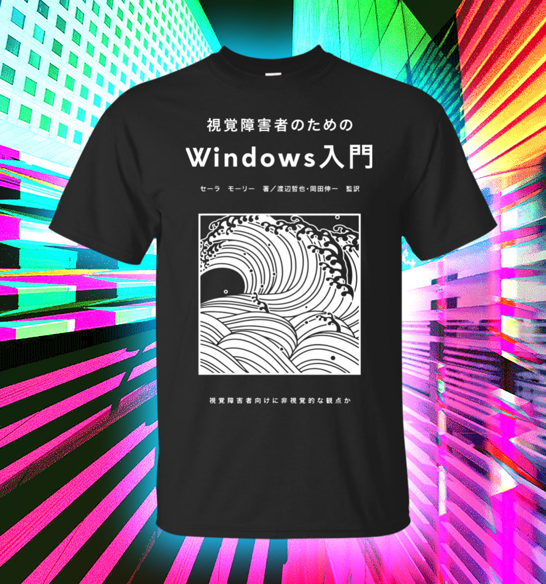 Windows 98 Collection T-Shirt by palm-treat.myshopify.com for sale online now - the latest Vaporwave &amp; Soft Grunge Clothing